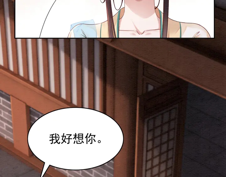 第185话 两人的互相试探33