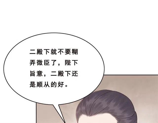 第92话 我放你离开13