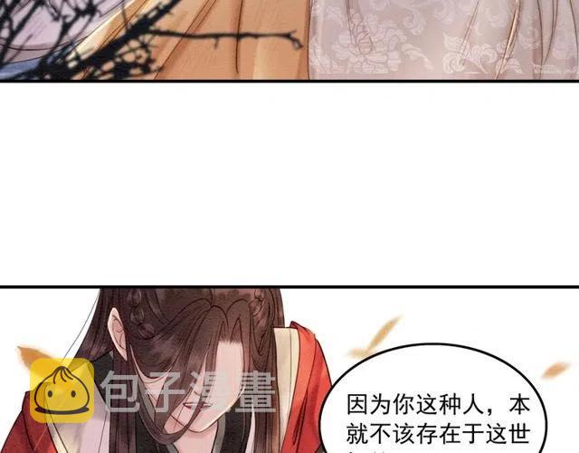 第55话 皇弟的愤怒63