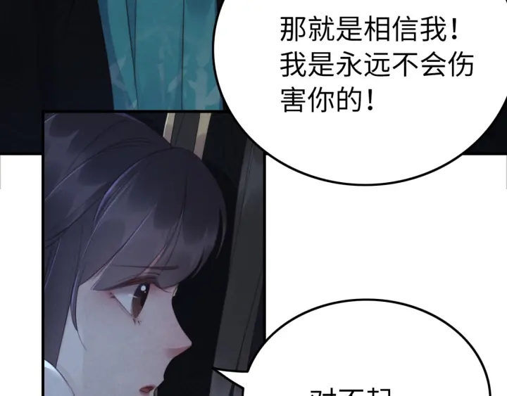 第195话 梦境中的纠缠。111