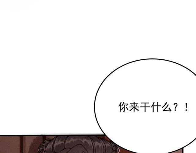 第54话 不见光的交易19