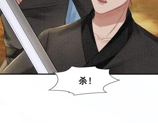 第86话 太丑了，不要看我71