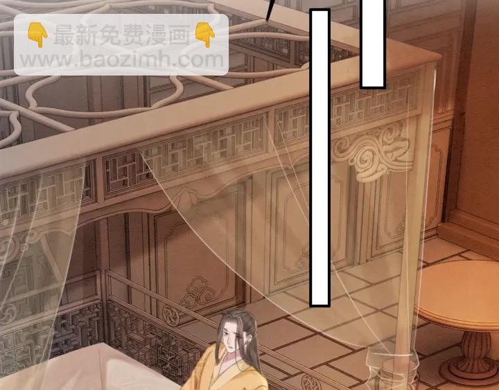 第205话  确定婚约46