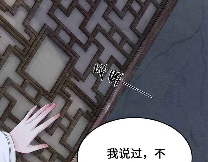 第192章 看守宝藏的老人。81