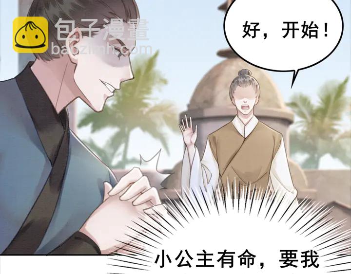 第136话 信任危机18