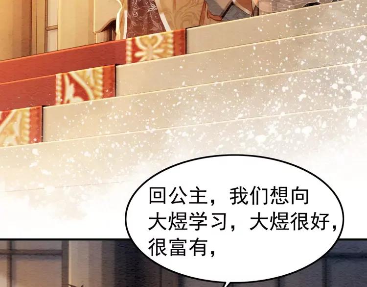 第237话 倭人来访5