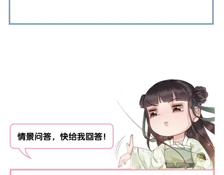 第37话 为你杀人127