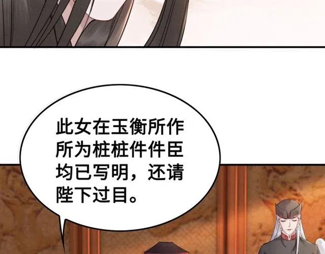 第98话 主动一点点56