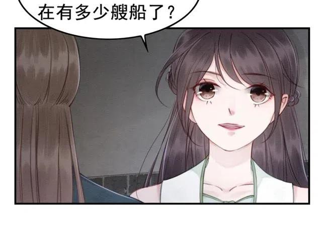 第42话 送他的惊天贺礼！18