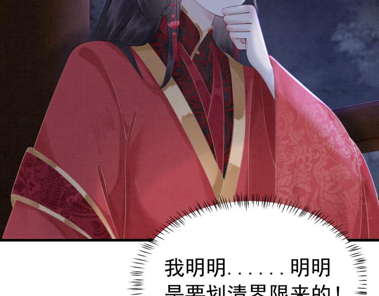 第125话 请对我“负责”到底42