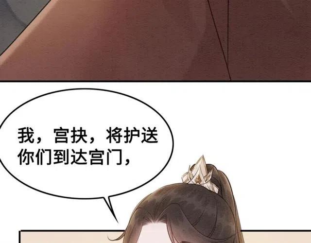 第95话 给礼物起个名字吧~26