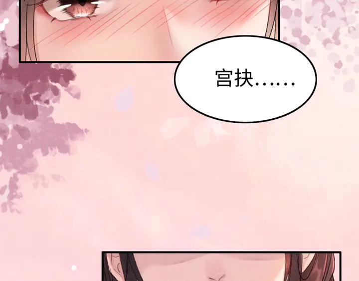 第174话 皇弟的心结42
