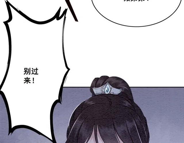 第84话 我爱你是不用还的48