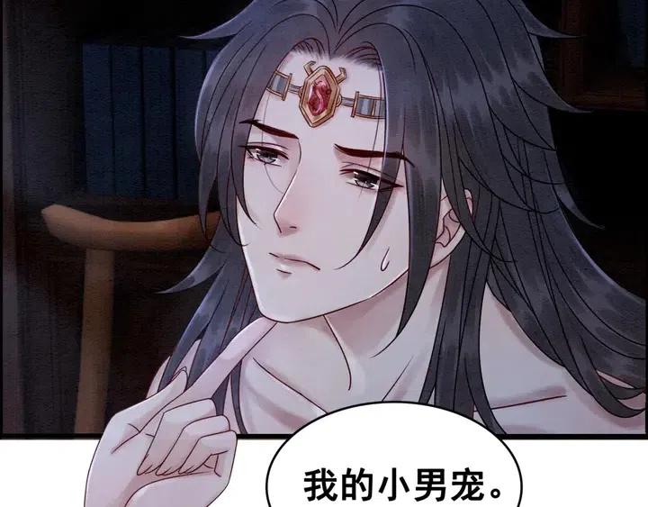 第109话 玩点特别的84