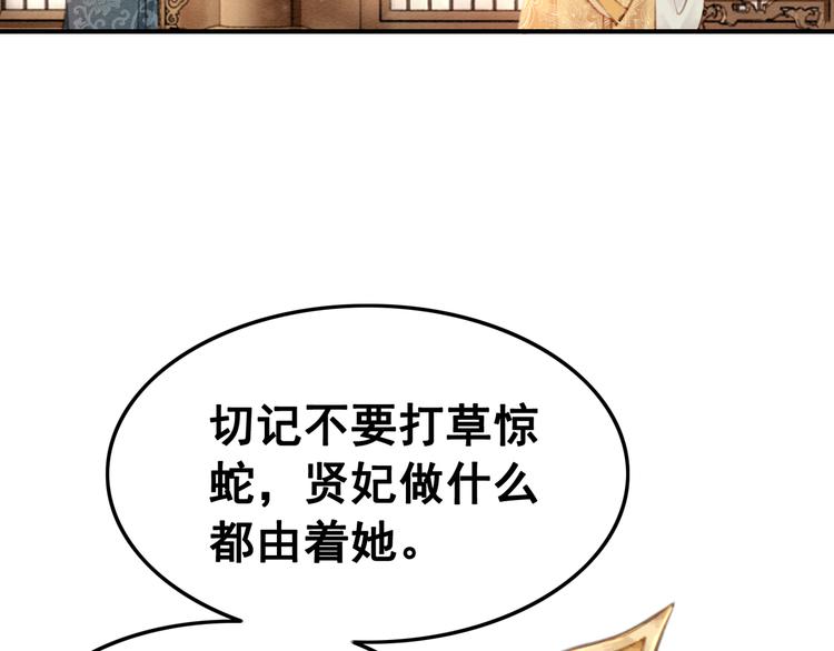 第7话 别怪我用强！119
