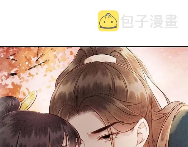 第63话 吻一下就答应你4