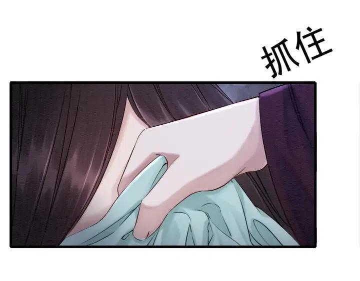 第110话 皇姐你又不乖了75