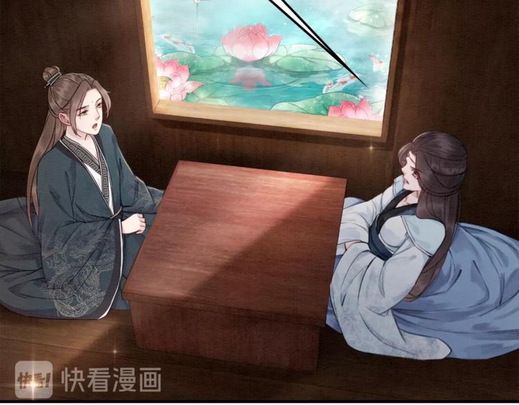 第24话 不要单独见他10