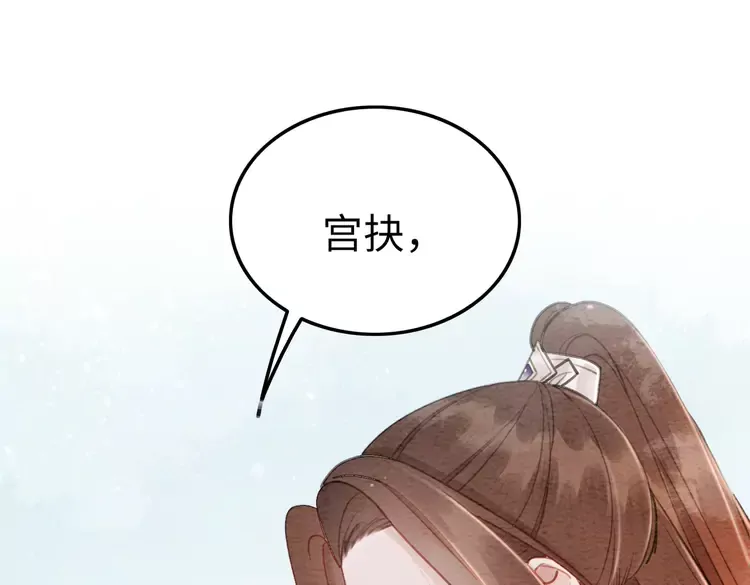 第248话 做你的娘子82
