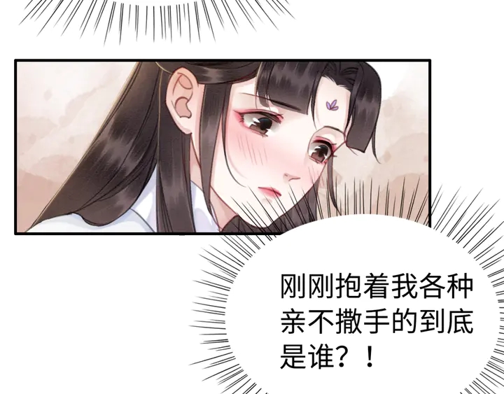 第147话 生日礼物52
