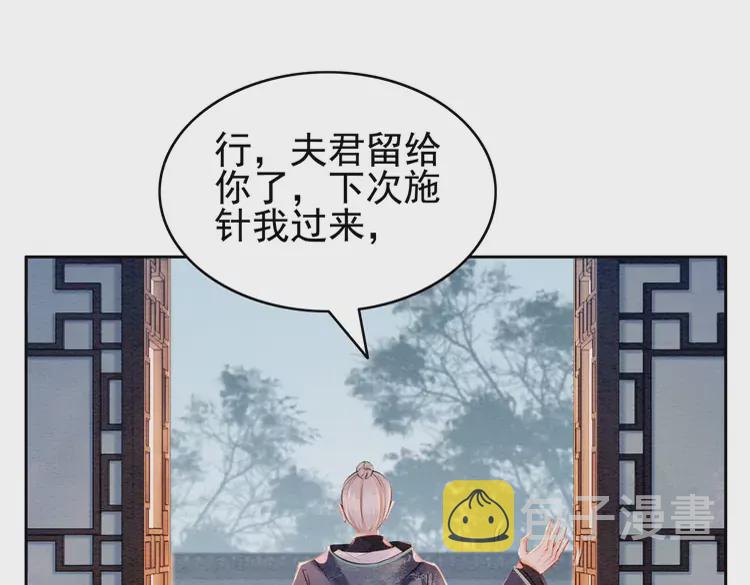 第239话 留在她身边53