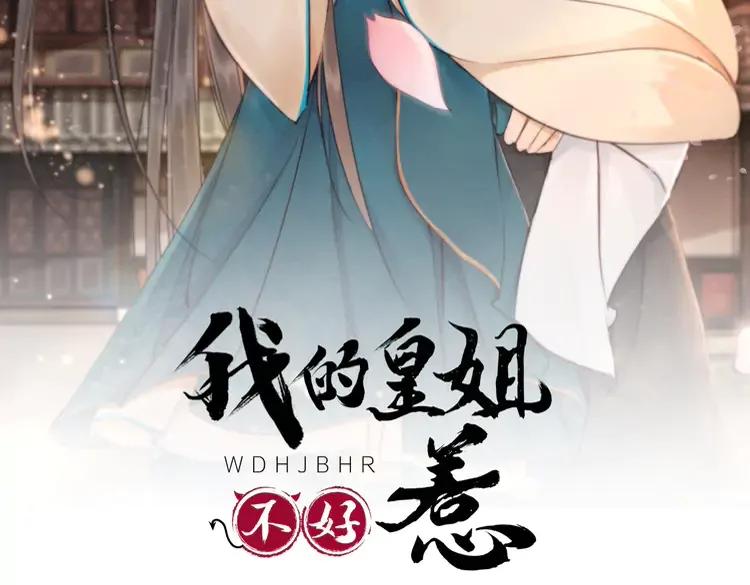 第228话 我还有你1