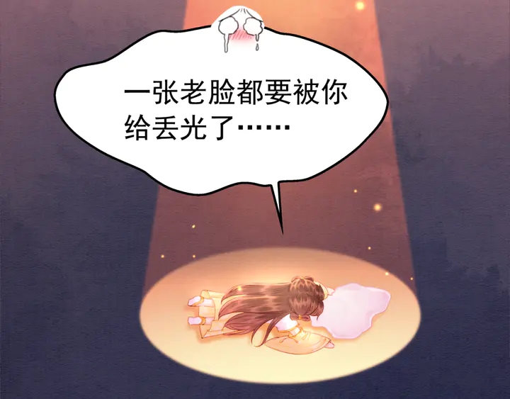 第178话 甜蜜的闲暇时光14