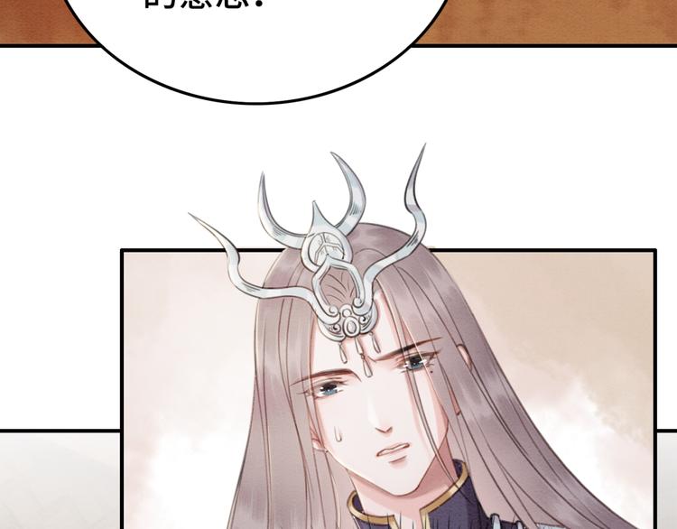 第122话 皇姐是我最大的难题37