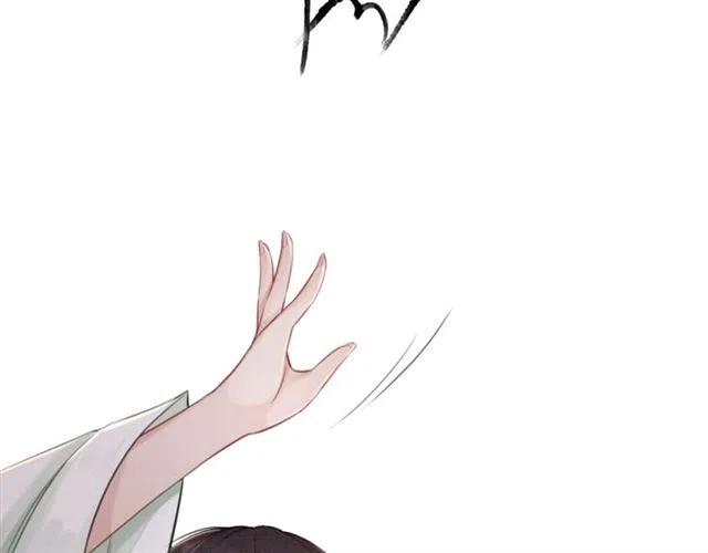 第44话 我会在意皇弟？98