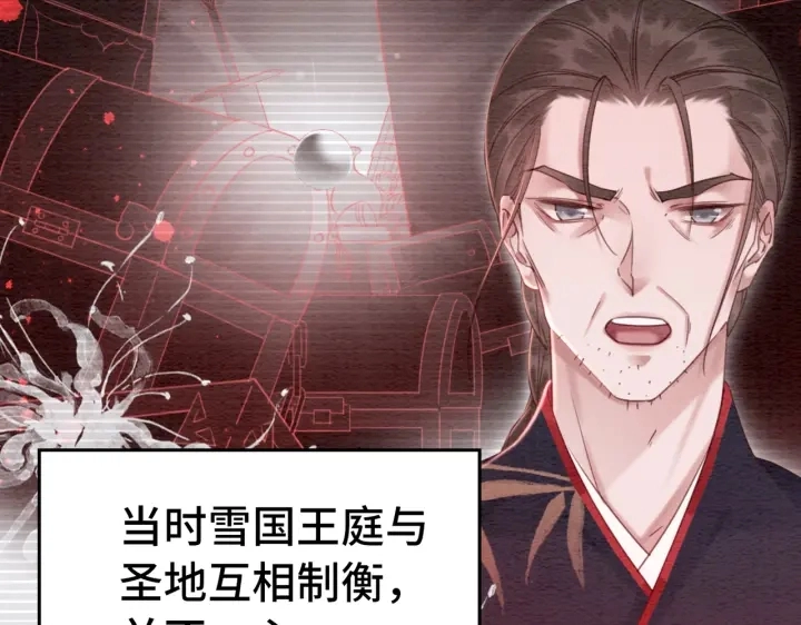 第193话 埋葬的那些人14