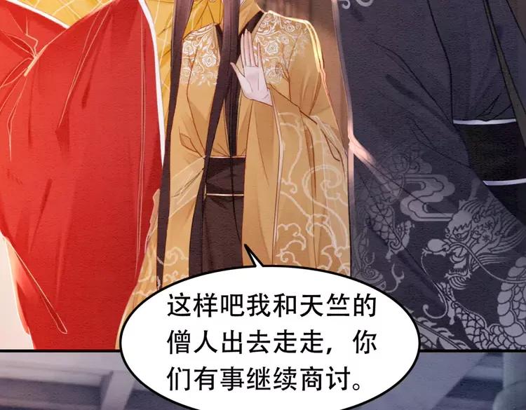 第245话 有勇有谋的皇姐64