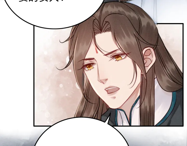 第163话 太子拒婚表白？！35
