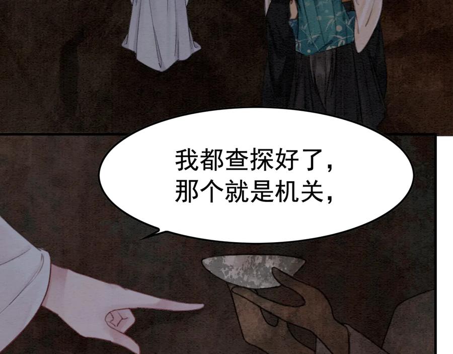 第201话 再次出现的人104