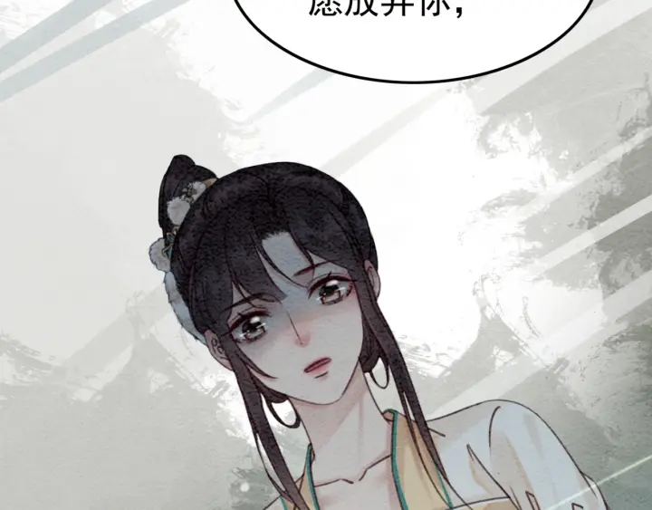 第209话 善意的谎言26