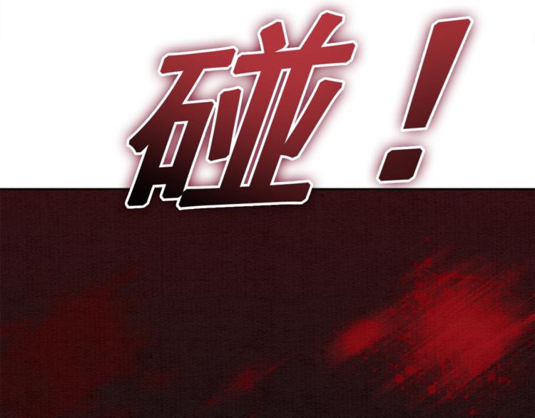 第26话 机智救太子95