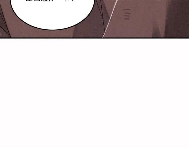 第64话 我的小殿下86