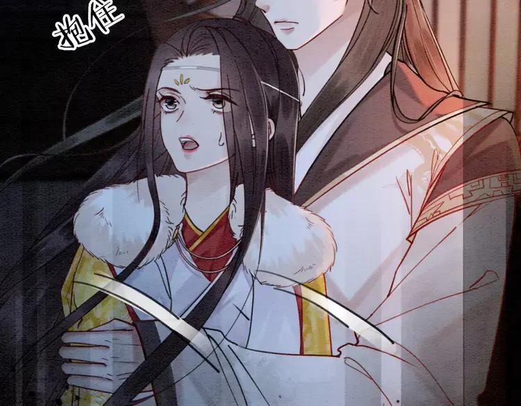 第232话 鹿死谁手？10