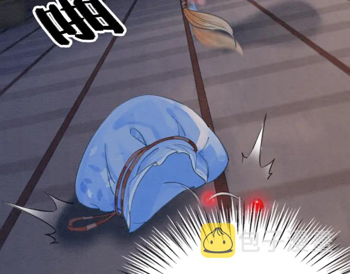 第207话 失控10