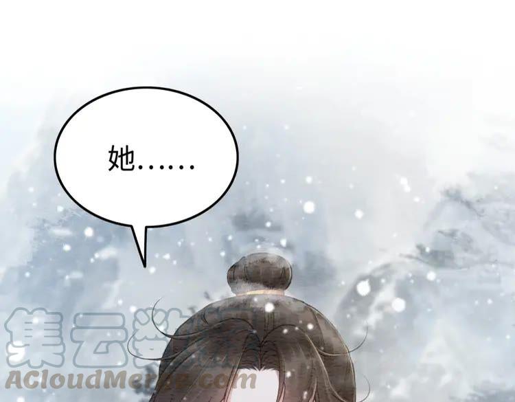 第218话 一语惊醒梦中人3