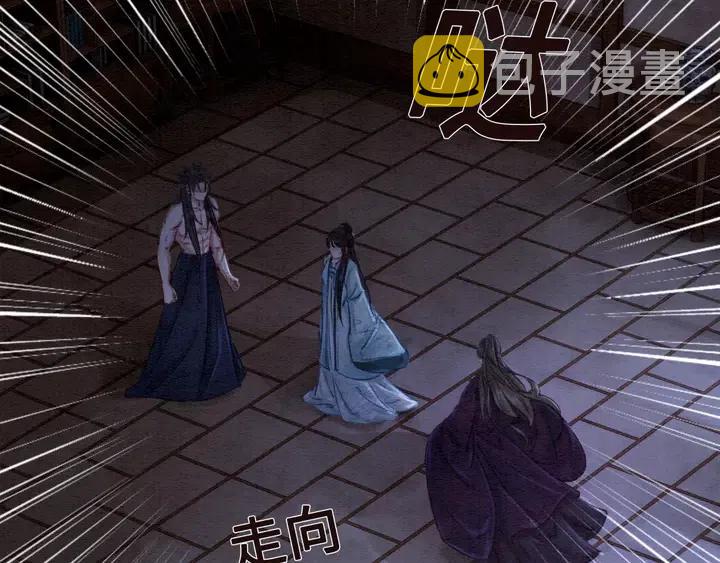 第110话 皇姐你又不乖了53