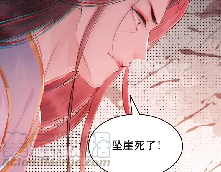 第231话 雪色我要你的命33