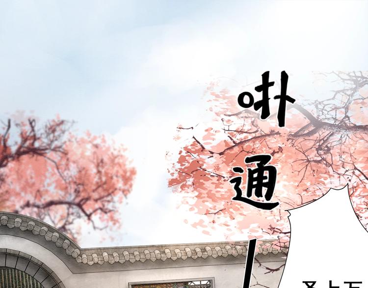 第30话 智斗白莲91