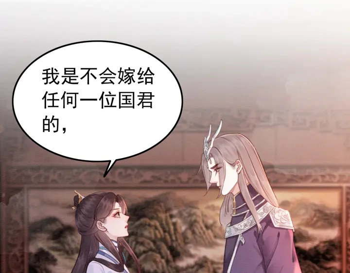 第148话 起点还是终点4