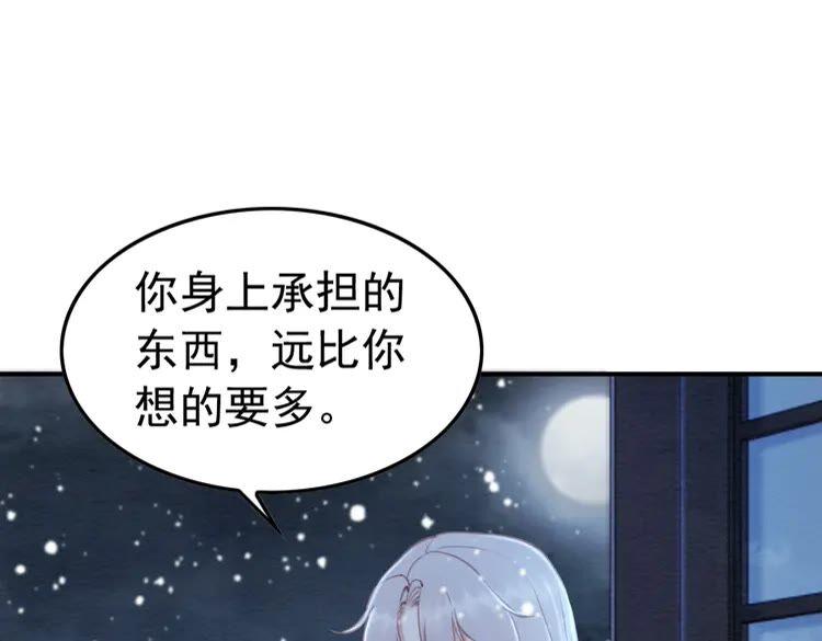 第224话 雪莲的出现70