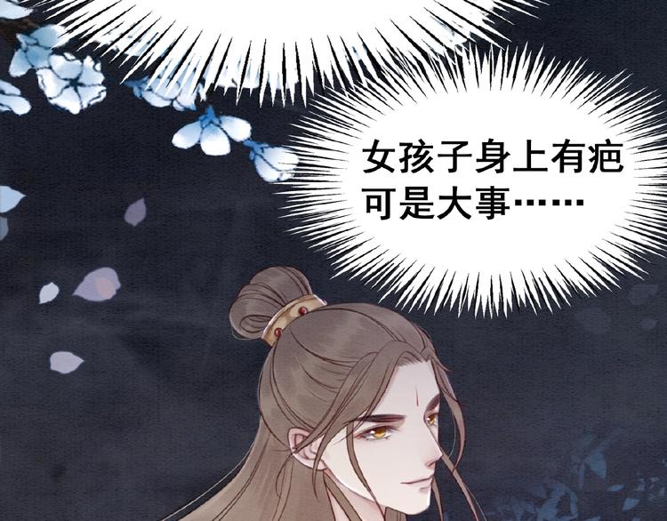 第13话 我的全部都是你128