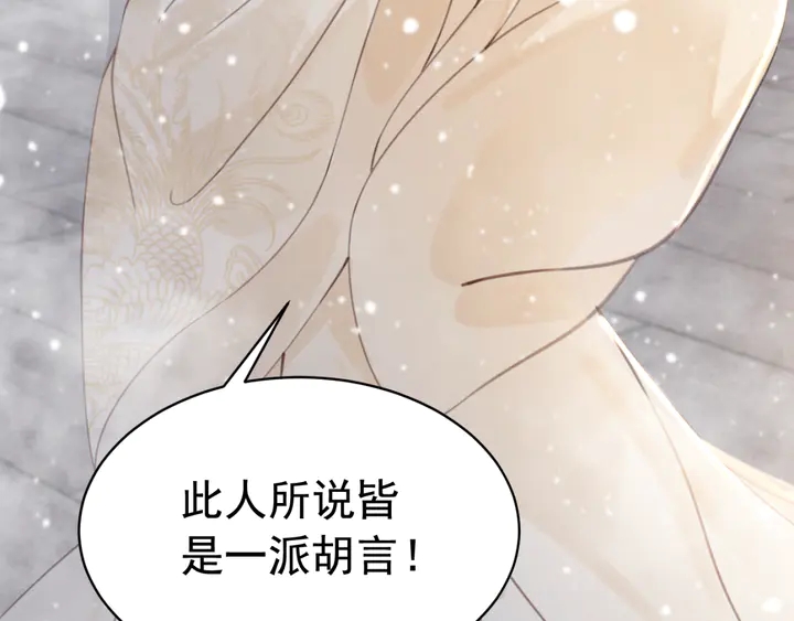 第129话 这一切都未有你重要61