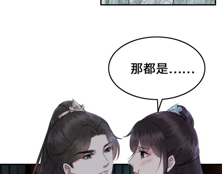 第111话 一饼拿下小狐狸77