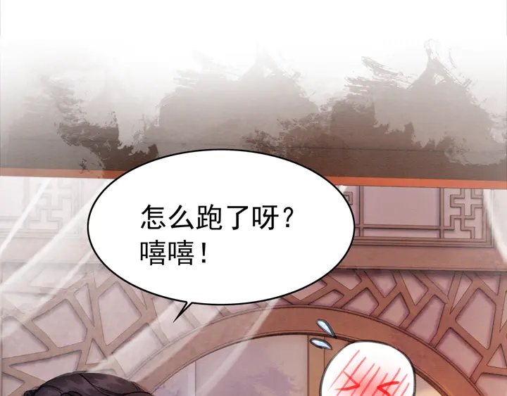 第174话 皇弟的心结23