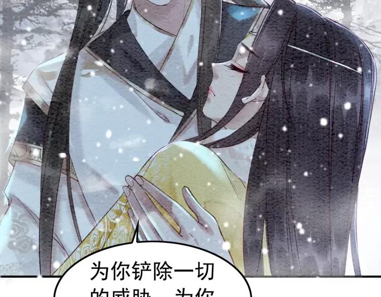第234话 来世也要在一起50