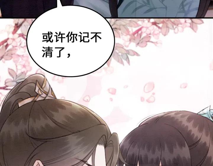 第111话 一饼拿下小狐狸79